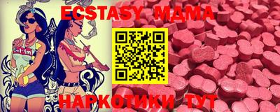 кокс Малоярославец