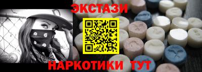 скорость mdpv Мариинск