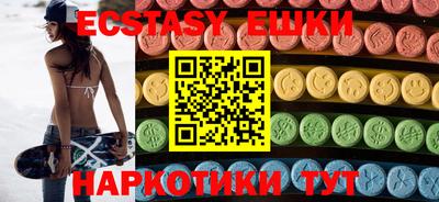 кокс Малоярославец