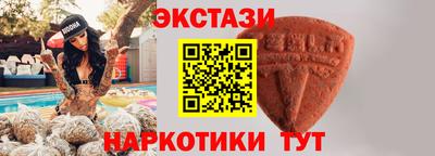 скорость mdpv Мариинск
