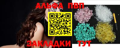 скорость mdpv Мариинск