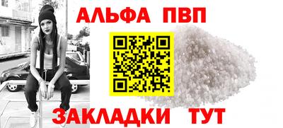 jwh Малгобек