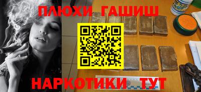 jwh Малгобек