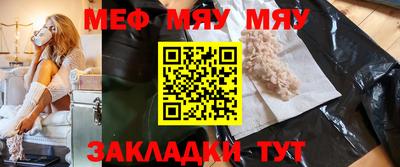 jwh Малгобек