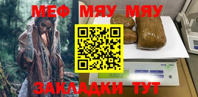 jwh Малгобек