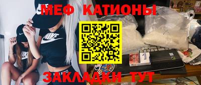 jwh Малгобек