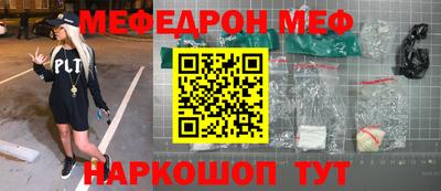 jwh Малгобек