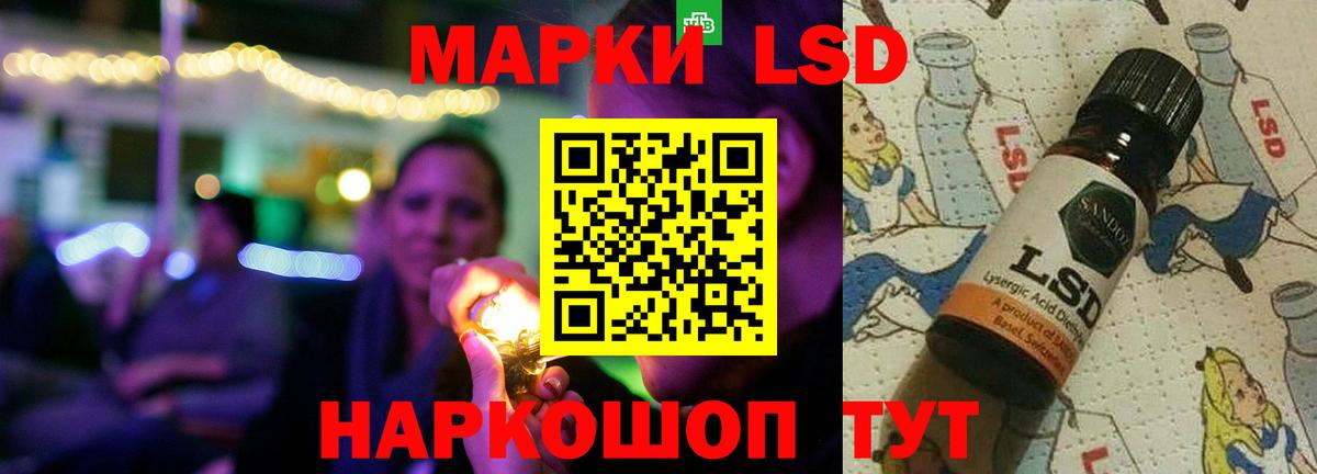 LSD-25 экстази кислота  LSD-25 экстази кислота  KRAKEN как зайти  Вход с VPN  Великий Устюг 