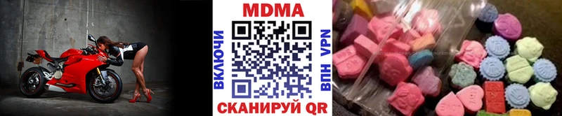 магазин  наркотиков  Великий Устюг  МДМА молли 
