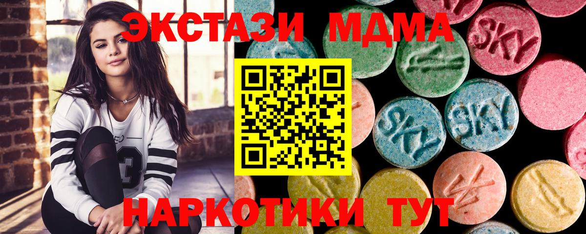 МДМА молли Великий Устюг