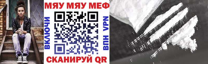 МЯУ-МЯУ мука  Великий Устюг 