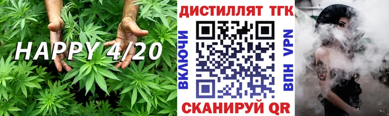 ТГК вейп хочу Великий Устюг