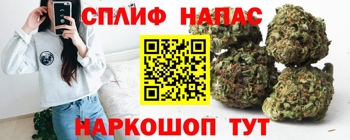 Конопля план  Шишки марихуана OG Kush  Вход с VPN  Великий Устюг  Шишки марихуана тримм 