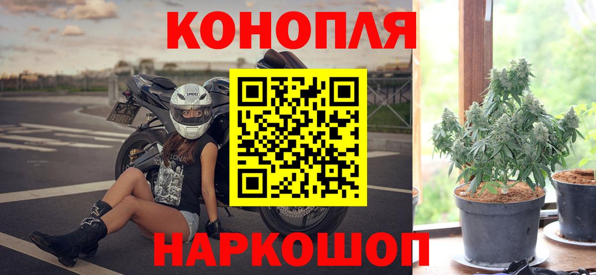 МАРИХУАНА Ganja Великий Устюг